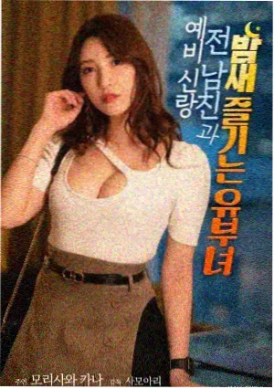 美国新片预告 新蝙蝠侠2