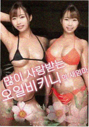 美国科幻大片 星际迷航4